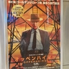 映画オッペンハイマー　相手国からと日本人の視点