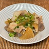 最近観ているものと大根のみそ煮込み