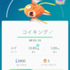 ポケモンGO"田舎と都会"