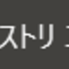 レジストリについてざっくりまとめてみた (1)