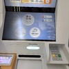 セブンイレブンの新ATMの押し心地
