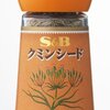 薬膳　最近ハマってるスパイス