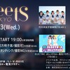 きららプロデュース公演