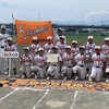 2024-07-20 第45回夏季県大会（結果）小田原ハリケーン二連覇