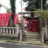 清水稲荷神社@目黒区目黒本町