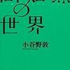 新刊です