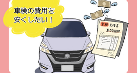 車の部位 部品名称を解説 フロント 後方 内装 内部部品を網羅 クルマのわからないことぜんぶ 車初心者のための基礎知識 Norico ノリコ