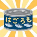 はごろもブログ