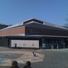 ハローホール（同志社大学京田辺キャンパス）