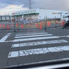 ワクワクとドキドキ。
