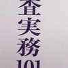 時間とモチベーションはじぶんでつくるもの。