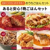 初めての方に おすすめ！ おうちごはんセット｜お惣菜など冷凍食品・調味料・無添加化粧品通販ならSL Creationsオンラインストア