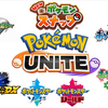 Pokémon uniteリリース前所感【ポケモン勢目線】