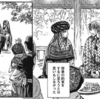 【メモ】「乙嫁語り」15巻が来月20日発売。英国紳士は中央アジアの異教徒と結婚できるか？