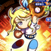 エイル・オーウェンでいきなり自己ベスト&左上更新[パワプロアプリ]