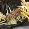 なんばの美味しいラム肉専門店｢らむ屋｣