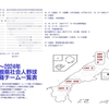 エフコムあと一歩届かず、優勝は箕島－クラブ野球選手権３日の結果／社会人野球「大社クラブ」の歴史・後編【社会人野球2024】