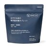 【土曜はナニする】入浴剤のお取り寄せ・まとめ！無印良品！pH！土ナニ【1月31日】