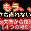 ※手取り１４万円の童貞生活、、