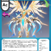 アクチニウムン [Ac アクチニウム]