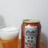 Asahi DRY PREMIUM 豊穣　贅沢初仕込

