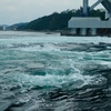 高松旅行③　鳴門の渦潮と海鮮ランチ