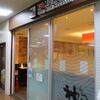 どうとんぼり神座 新宿京王モール店＠新宿 「冷たい 牛とろ玉ラーメン」
