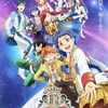 邪悪な映画「KING OF PRISM Your Endless Call み～んなきらめけ！プリズム☆ツアーズ」を見た