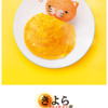 CMの話