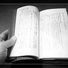 読書のすすめ