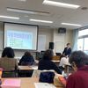 東京栄養士薬膳研究会　于先生研修会と電車と晩ごはん