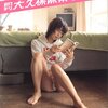 「月刊　大久保麻梨子」を買った