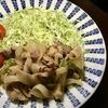 給食の生姜焼き