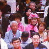 平身低頭で