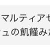 10年後日本人全員が使っているもの