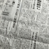 トランプと仕事したことある人に聞いてみたく