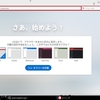 ラズパイ版のVivaldiを試す