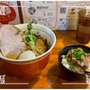 🚩外食日記(1554)    宮崎ランチ 🆕  「RAMEN LOVE and PEACE （ラーメンラブアンドピース）」より、【中華そば🍜+ ミニチャーシュー丼セット】【半熟味玉🥚】‼️🌐東諸県郡綾町🌐