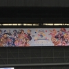 THE IDOLM@STER CINDERELLA GIRLS 6thLIVE 西武ドーム Day2
