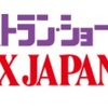 大阪での観光業界展示会の感想