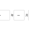 form_with   .date_select   保存できない　パラメータ