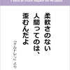 6月24日 名言 グラスホッパー 365日 本棚のしおり 紙飛行機ドットコム 6月24日 名言 グラスホッパー 365日 本棚のしおり 紙飛行機ドットコム