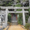 諏訪神社の御朱印。