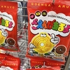 相変わらず握れない僕ら
