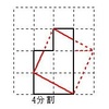 ペントミノから正方形再構成問題（６）の解