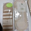 布ナプキンのすすめ