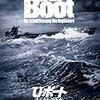 U・ボート (ディレクターズカット版) (Das Boot)