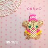 ファントミラージュシリーズ　くまちぃ☆アイロンビーズ
