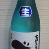 古伊万里　前(さき)　純米吟醸生酒