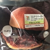 とんかつバーガー